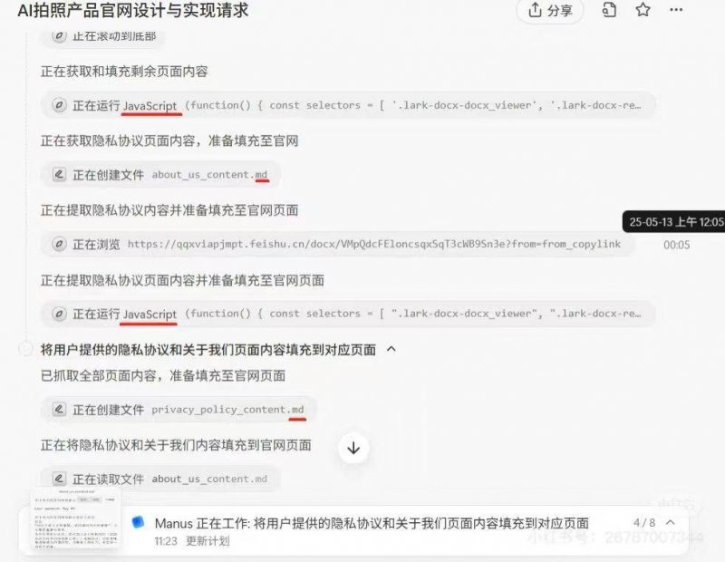 EX外汇平台MT4下载IGN评《女神异闻录：夜幕魅影》仅6分：抽卡引发的表面兄弟！