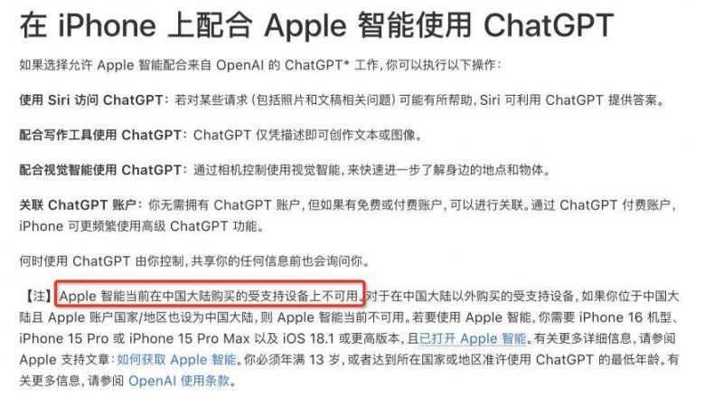 据传PS5 Pro将在明年5月进行性能替换 推测为《GTA6》做准备