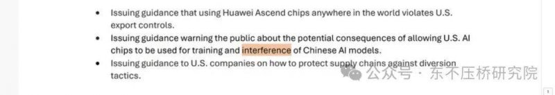 传言称FS社代号“FMC”未曝光项目已进入后期阶段