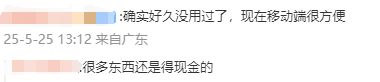 移动设备MT4买卖交易流程步骤大揭秘，快来看看你是不是也能轻松上手！