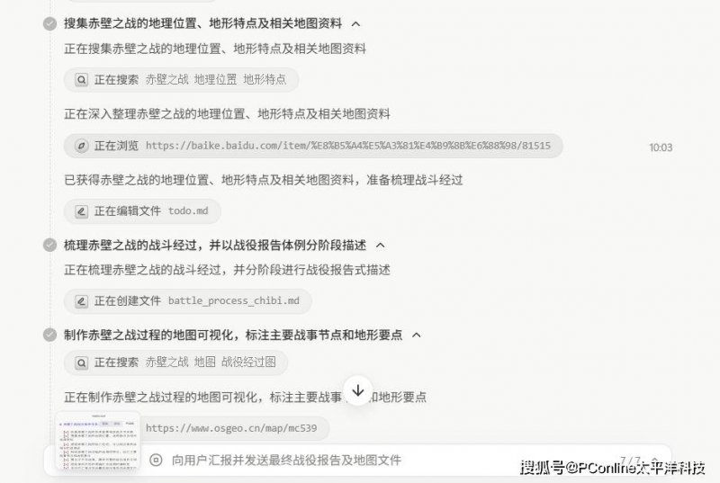ex是什么外汇平台我利用EA智慧交易平台一个月，竟然赚到了还是亏了？
