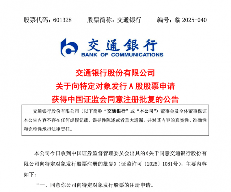 今日外汇行情深度解读，你最看好的货币对是哪个？