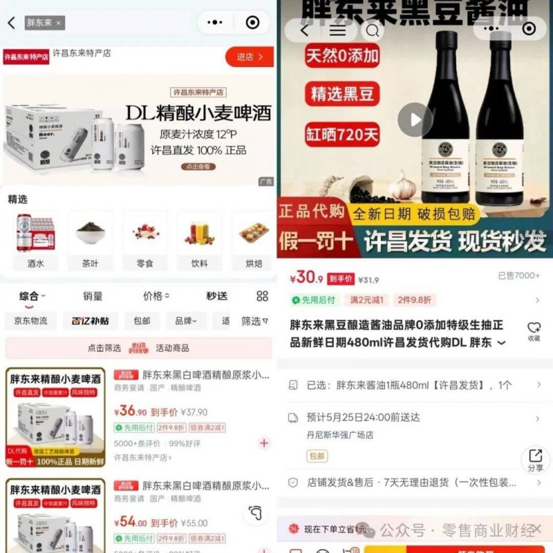 《咚奇刚》或将2D与3D双线并行！蕉力全开制作人透露推动方向