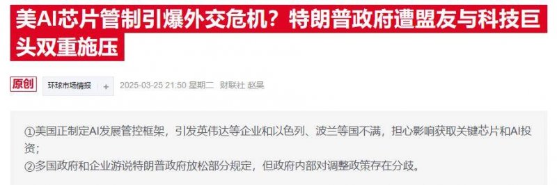 国外玩家痛批《羊蹄山之魂》 玩家想要更正常的美女女主